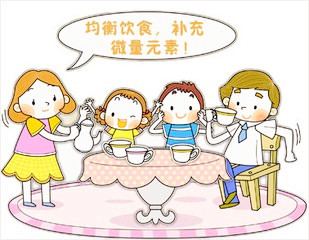 老人應及時補充的營養(yǎng)素