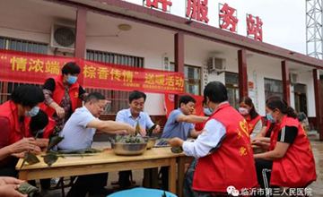 臨沂市第三人民醫(yī)院開展迎“七一”走訪老黨員活動