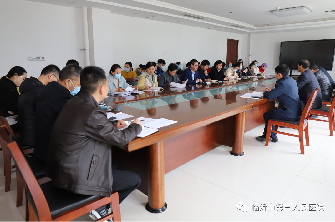 臨沂市第三人民醫(yī)院SPD建設項目啟動會召開