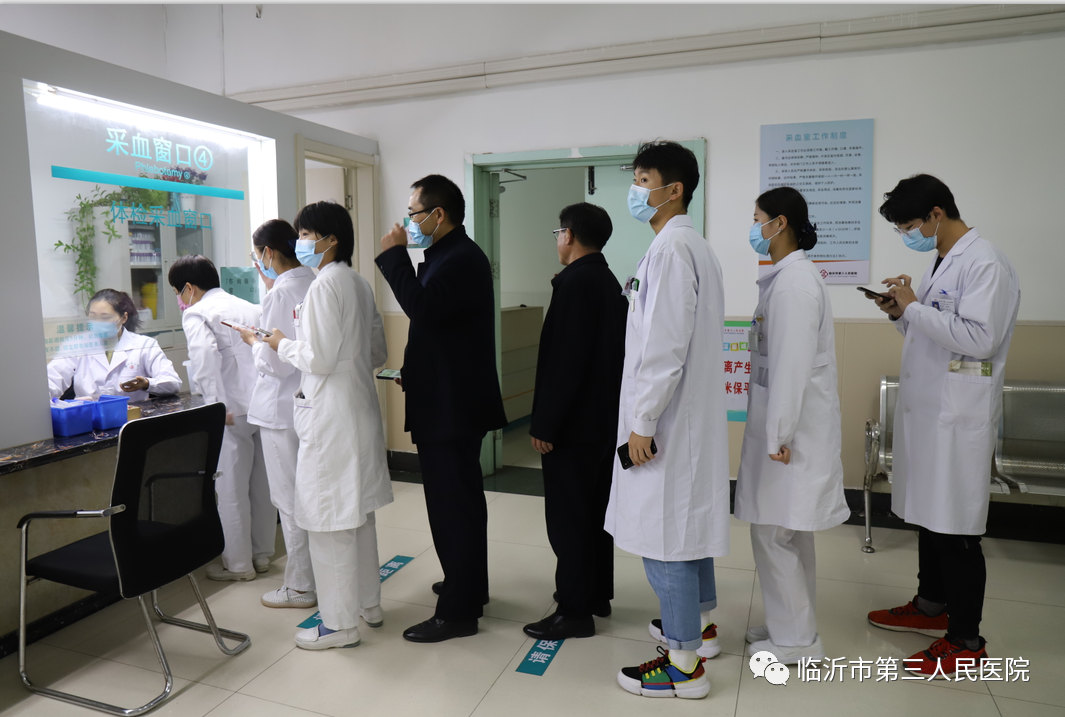 嚴防嚴控 應檢盡檢 ——臨沂市第三人民醫(yī)院開啟新一輪全員核酸檢測