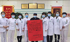 醫(yī)護服務暖人心  患者送來感謝信