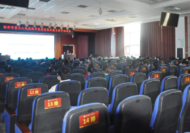 臨沂市第三人民醫(yī)院舉辦中醫(yī)護(hù)理臨床實踐學(xué)術(shù)培訓(xùn)