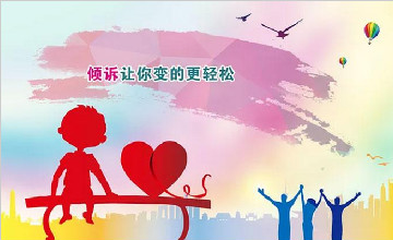 春雨之聲‖?孩子不愿意看心理醫(yī)生，有的甚至一聽說去醫(yī)院就會(huì)害怕的尿褲子！父母該怎么辦呢？