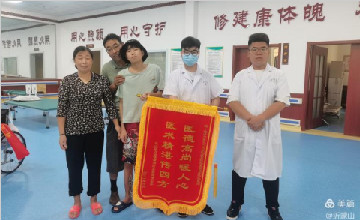 【獻(xiàn)禮建黨百年】醫(yī)護(hù)人員精心服務(wù)患者 患者家屬送來 旗幟表謝意