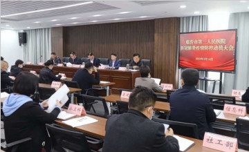 【疫情防控工作系列報道】同心同在同聚力，共盼三院春歸來！