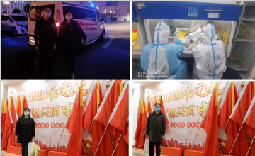臨沂市第三人民醫(yī)院檢驗科：面對疫情，我們在行動