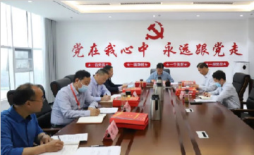 【“沂”起學(xué)理論】臨沂市第三人民醫(yī)院黨委理論學(xué)習(xí)中心組開展“3+1”理論武裝工作體系專題學(xué)習(xí)活動(dòng)