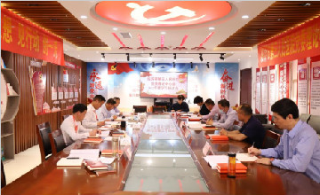 【“沂”起學(xué)理論】學(xué)理論 悟思想 見行動(dòng) 創(chuàng)一流 臨沂市第三人民醫(yī)院黨委理論學(xué)習(xí)中心組開展《中國(guó)共產(chǎn)黨章程》等黨內(nèi)法規(guī)專題學(xué)習(xí)