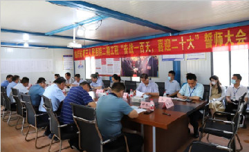 【“沂”起學(xué)理論】臨沂市第三人民醫(yī)院舉行門診病房綜合樓二期工程“奮戰(zhàn)一百天,喜迎二十大”誓師大會(huì)