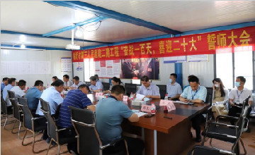 【“沂”起學(xué)理論】臨沂市第三人民醫(yī)院舉行門診病房綜合樓二期工程“奮戰(zhàn)一百天，喜迎二十大”誓師大會