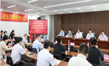 臨沂市第三人民醫(yī)院眩暈診療中心成立暨眩暈規(guī)范化診療學術會議成功召開