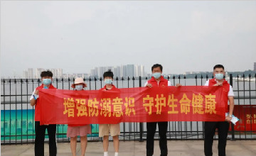 臨沂市第三人民醫(yī)院團委組織青年志愿者開展“增強防溺水意識，守護生命健康”宣傳活動