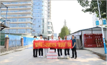 臨沂市第三人民醫(yī)院開展“夏日送清涼，關懷潤人心”活動