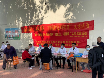 臨沂市第三人民醫(yī)院 扎實(shí)推進(jìn)“四送四進(jìn)四提升”健康促進(jìn)行動