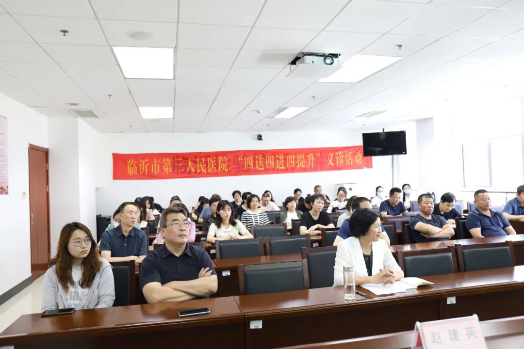 【四送四進(jìn)四提升】臨沂市第三人民醫(yī)院開展送健康養(yǎng)生知識進(jìn)機(jī)關(guān)活動