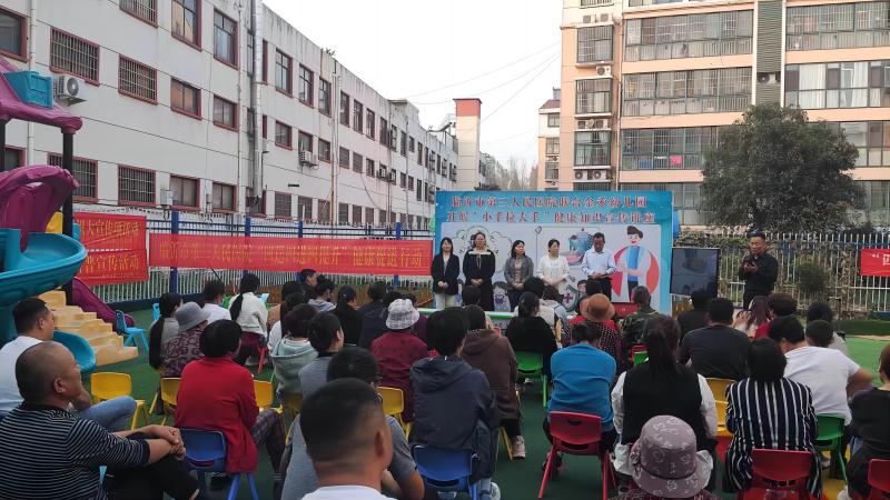 【五大專(zhuān)項(xiàng)行動(dòng)】臨沂市第三人民醫(yī)院開(kāi)展“小手拉大手” 健康科普進(jìn)校園活動(dòng)