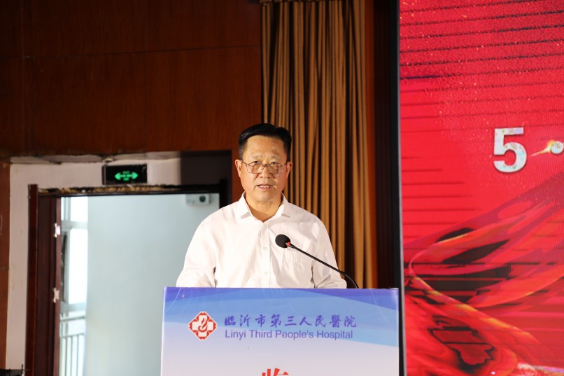 臨沂市第三人民醫(yī)院舉行 2024年“5·12”國(guó)際護(hù)士節(jié)慶祝表彰大會(huì)