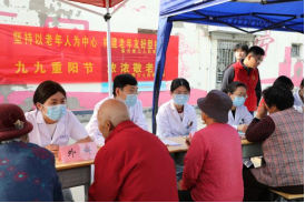 九九重陽節(jié)，濃濃敬老情——臨沂市第三人民醫(yī)院開展重陽節(jié)義診活動(dòng)