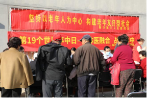 臨沂市第三人民醫(yī)院開(kāi)展世界卒中日主題義診活動(dòng)