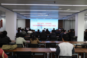【清風三院】臨沂市第三人民醫(yī)院召開醫(yī)藥領(lǐng)域購銷廉潔警示教育專題會議