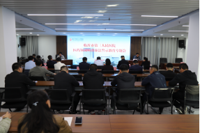 【清風三院】清廉醫(yī)院建設(shè)，藥學(xué)人在行動