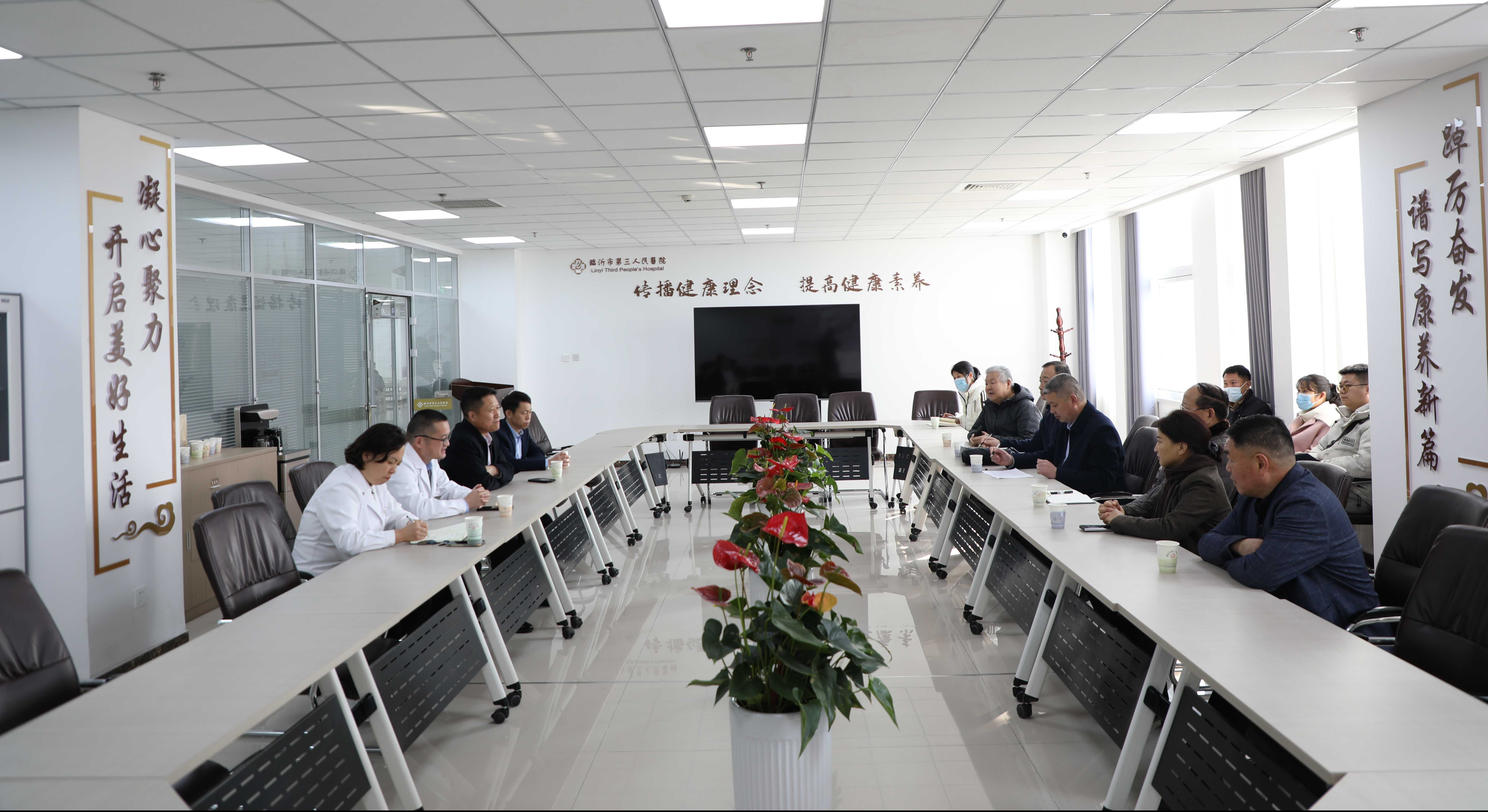 費(fèi)縣衛(wèi)健局一行來我院參觀交流