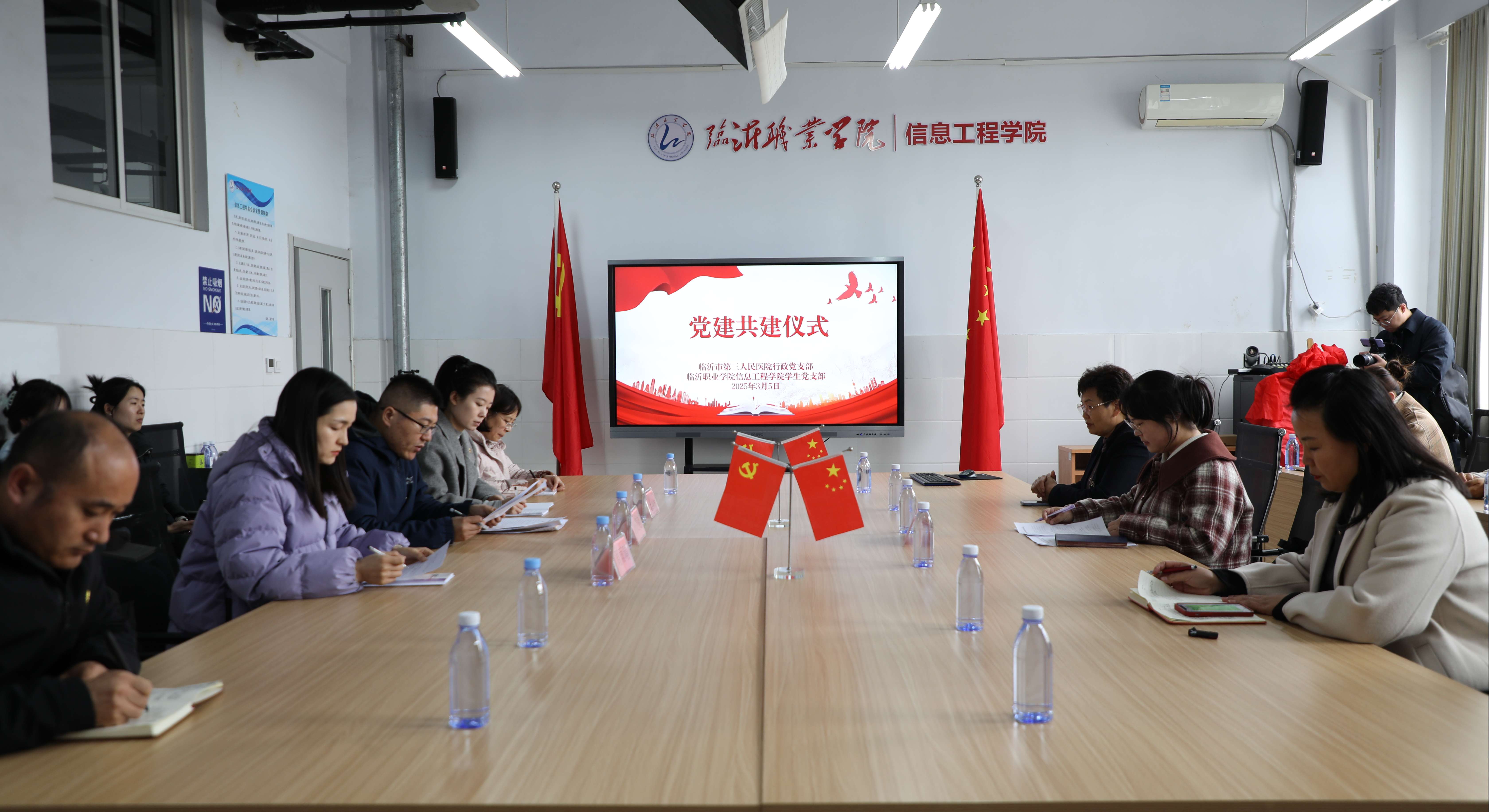 臨沂市第三人民醫(yī)院行政黨支部與臨沂職業(yè)學(xué)院信息工程學(xué)院學(xué)生黨支部舉行黨建共建儀式暨三八婦女節(jié)女生健康講座