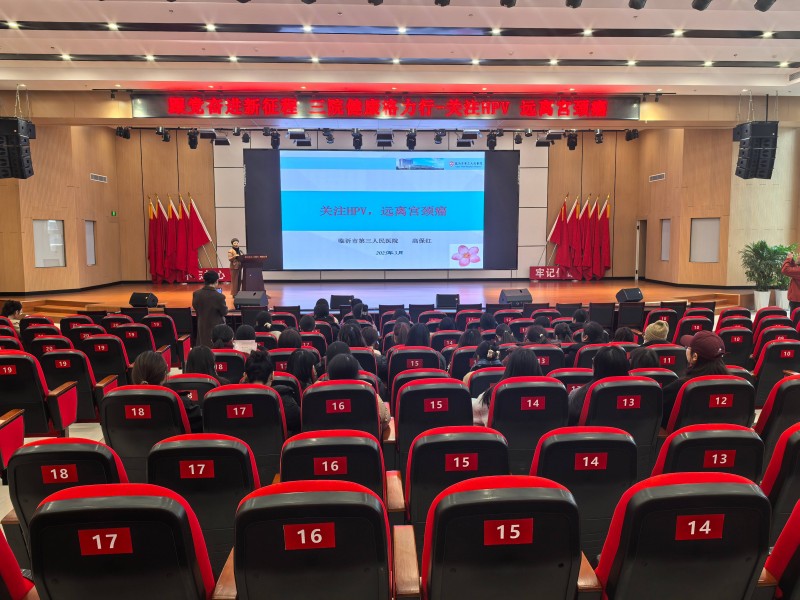 跟黨奮進(jìn)新征程，三院健康格力行 ——門診支部聯(lián)合外科第二支部三八婦女節(jié)主題黨日活動