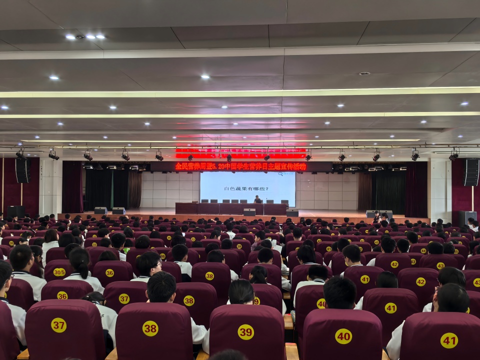 守護(hù)青春“食”代 共筑健康未來——我院開展健康科普講座進(jìn)校園活動(dòng)