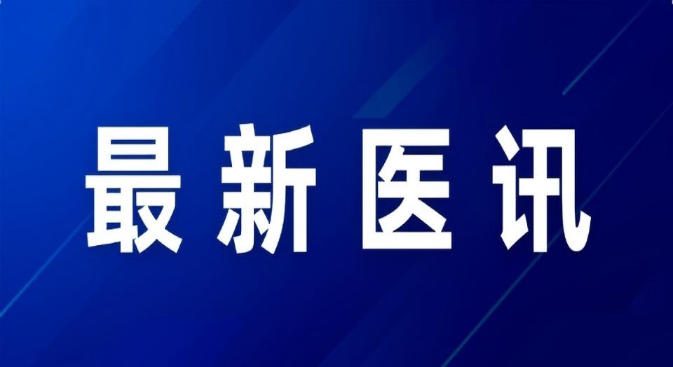 七旬老人停藥致心梗，IVUS+藥物球囊精準(zhǔn)治療獲新生
