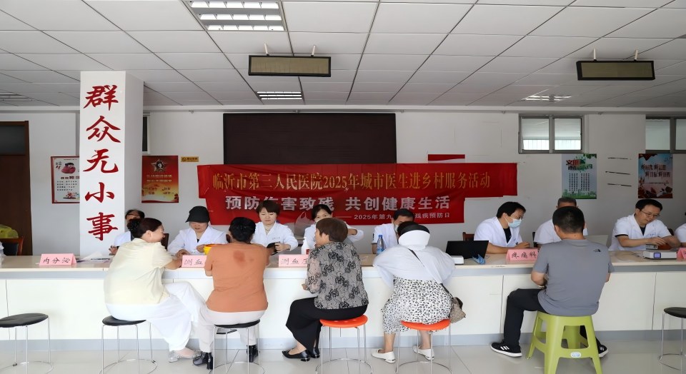 臨沂市第三人民醫(yī)院“名醫(yī)家鄉(xiāng)行”暨2025年城市醫(yī)生進(jìn)鄉(xiāng)村服務(wù)活動(dòng)走進(jìn)濱河社區(qū)