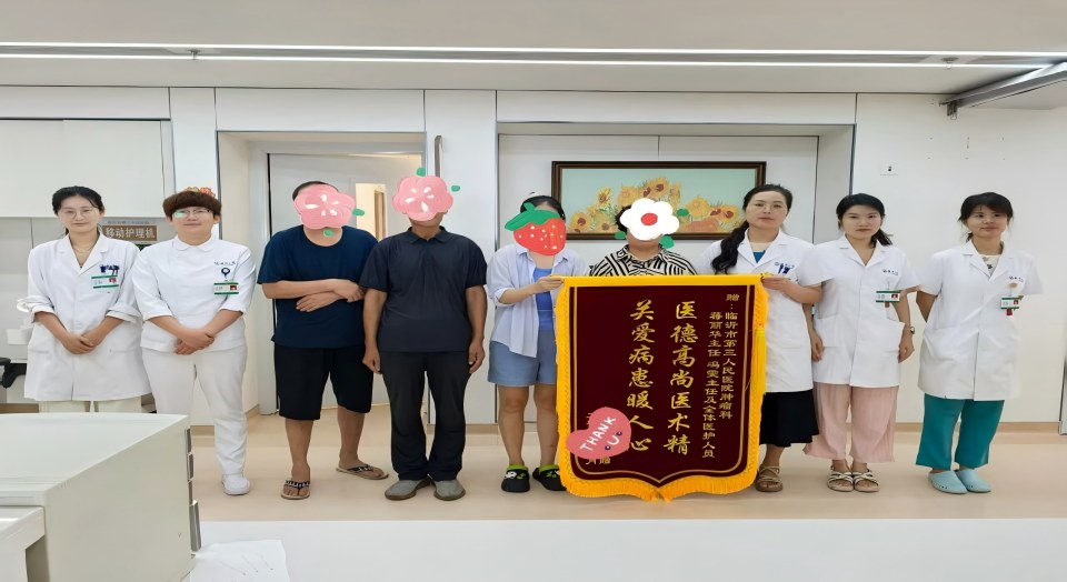 7年守護(hù)暖人心——我院腫瘤科高齡肺腺癌患者家屬贈錦旗致謝