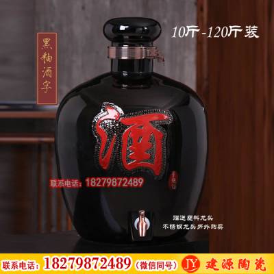 景德鎮(zhèn)陶瓷大酒壇批發(fā)指南 150斤至300斤酒缸價(jià)格與圖片