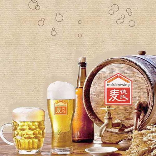 麥德氏凌云小型自釀啤酒設(shè)備 開(kāi)啟您的精釀之旅